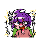 かくりびょーとー とゆかいななかまたち（個別スタンプ：2）