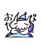 かくりびょーとー とゆかいななかまたち（個別スタンプ：32）