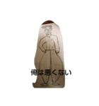 えーしょー画伯（個別スタンプ：6）