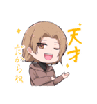 せつきあスタンプ（個別スタンプ：12）