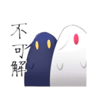 せつきあスタンプ（個別スタンプ：16）