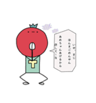 とめいとぅヒロシ 2（個別スタンプ：4）