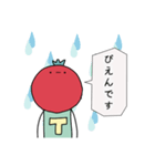とめいとぅヒロシ 2（個別スタンプ：5）