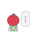 とめいとぅヒロシ 2（個別スタンプ：6）
