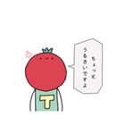 とめいとぅヒロシ 2（個別スタンプ：8）