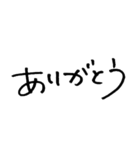 オタクですから（個別スタンプ：4）