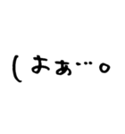 オタクですから（個別スタンプ：5）