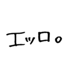 オタクですから（個別スタンプ：7）