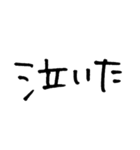 オタクですから（個別スタンプ：11）