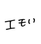 オタクですから（個別スタンプ：12）
