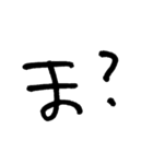 オタクですから（個別スタンプ：13）