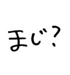 オタクですから（個別スタンプ：14）