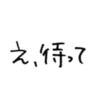 オタクですから（個別スタンプ：15）