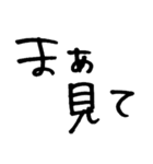 オタクですから（個別スタンプ：18）