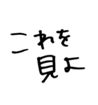オタクですから（個別スタンプ：19）