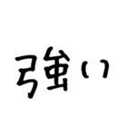 オタクですから（個別スタンプ：24）
