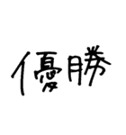 オタクですから（個別スタンプ：27）