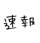 オタクですから（個別スタンプ：28）