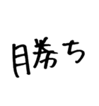 オタクですから（個別スタンプ：29）