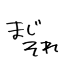 オタクですから（個別スタンプ：31）