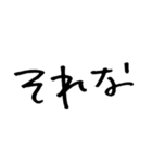 オタクですから（個別スタンプ：32）