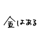オタクですから（個別スタンプ：34）
