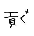 オタクですから（個別スタンプ：37）