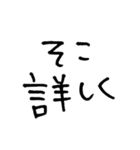 オタクですから（個別スタンプ：38）