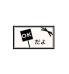 日常＆敬語のスタンプ。黒リボン（個別スタンプ：2）