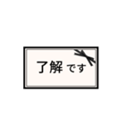 日常＆敬語のスタンプ。黒リボン（個別スタンプ：4）