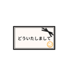 日常＆敬語のスタンプ。黒リボン（個別スタンプ：7）