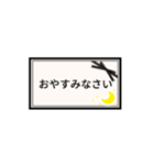 日常＆敬語のスタンプ。黒リボン（個別スタンプ：15）