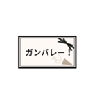 日常＆敬語のスタンプ。黒リボン（個別スタンプ：20）