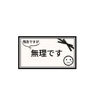 日常＆敬語のスタンプ。黒リボン（個別スタンプ：21）