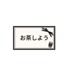 日常＆敬語のスタンプ。黒リボン（個別スタンプ：30）