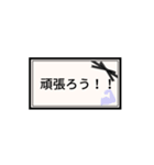 日常＆敬語のスタンプ。黒リボン（個別スタンプ：31）