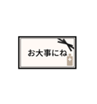 日常＆敬語のスタンプ。黒リボン（個別スタンプ：37）