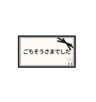 日常＆敬語のスタンプ。黒リボン（個別スタンプ：40）