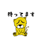 やさぐれサバンナ（個別スタンプ：6）