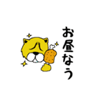 やさぐれサバンナ（個別スタンプ：14）