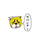 やさぐれサバンナ（個別スタンプ：17）