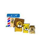 やさぐれサバンナ（個別スタンプ：20）