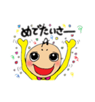 アズマックスマン日常スタンプ（個別スタンプ：3）