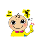 アズマックスマン日常スタンプ（個別スタンプ：4）