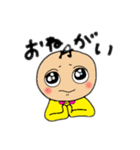 アズマックスマン日常スタンプ（個別スタンプ：6）