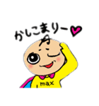 アズマックスマン日常スタンプ（個別スタンプ：7）