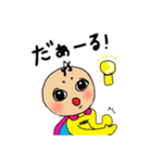 アズマックスマン日常スタンプ（個別スタンプ：9）
