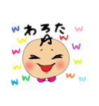 アズマックスマン日常スタンプ（個別スタンプ：12）