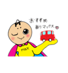 アズマックスマン日常スタンプ（個別スタンプ：13）