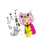 アズマックスマン日常スタンプ（個別スタンプ：15）